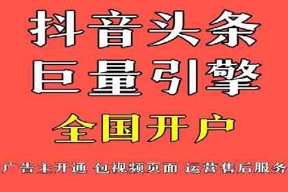 百度广告推广案例：提升产品销量