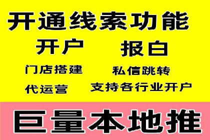 百度推广排名案例剖析：品牌关键词的布局与优化