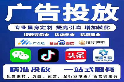 优化师分享：SEM竞价托管案例技巧